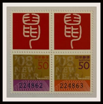 Japan Scot # 3010p-3010q Mint Never Hinged