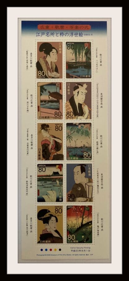 Japan Scott # 3050 a-j Mint Never Hinged