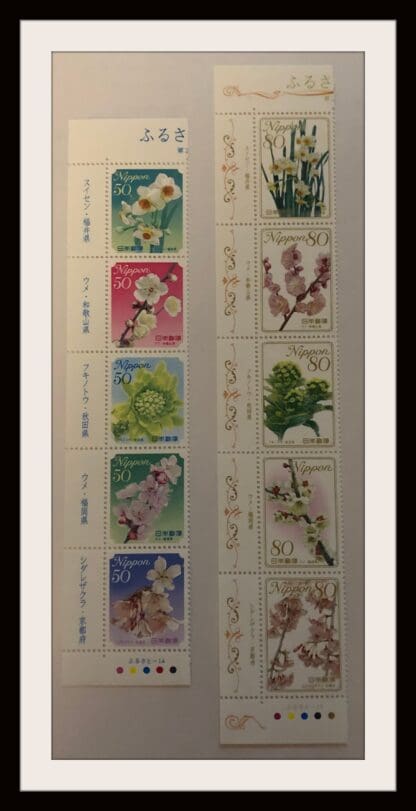 Japan Scott # 3079-3088 Mint Never Hinged