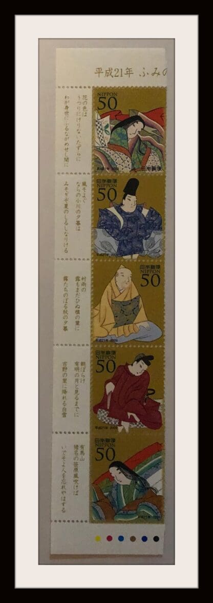 Japan Scott # 3138-3142a  Mint Never Hinged