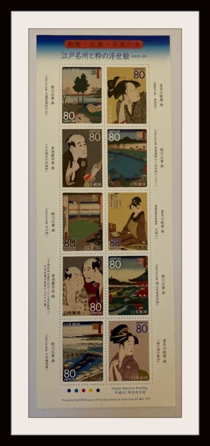 Japan Scott# 3146 a-j  Mint Never Hinged
