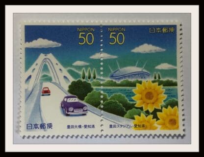 Japan Scott # Z506-Z507 Mint Never Hinged