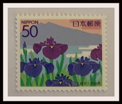 Japan Scott# Z673 Mint Never Hinged