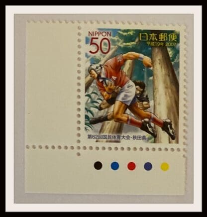 Japan Scot # Z826 Mint Never Hinged