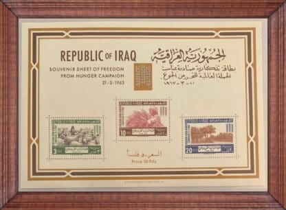 Iraq Scott # 333-335a Mint Never Hinged