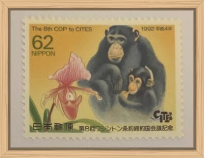 Japan Scott #2131 Mint Never Hinged