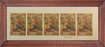 Japan Scott # B40 Mint Never Hinged