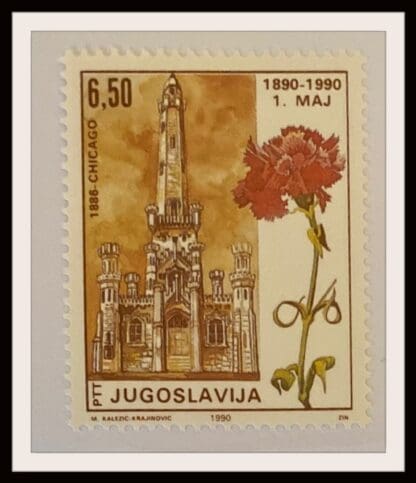 Yugoslavia Scott # 2042 Mint Never Hinged