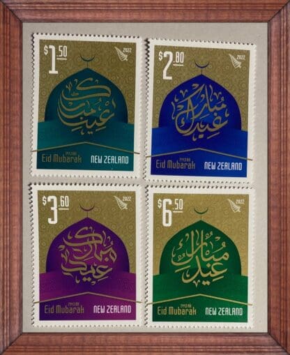 New Zealand Scott #Eid Murbarak Mint Never Hinged 2022