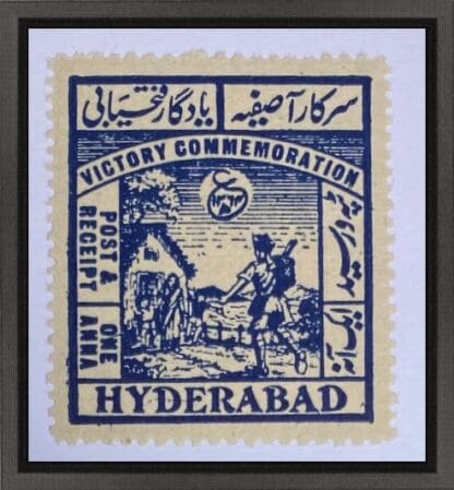 India Hyderabad Scott # 51 Mint Hinged