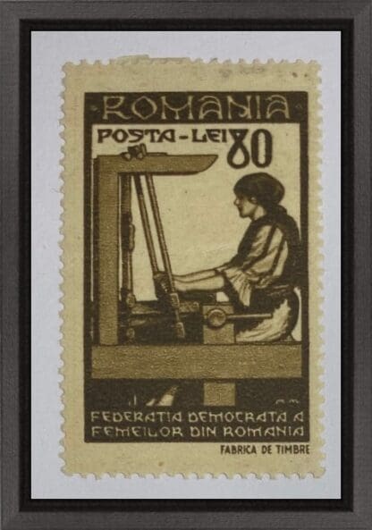 Romania Scott # 636 Mint Hinged