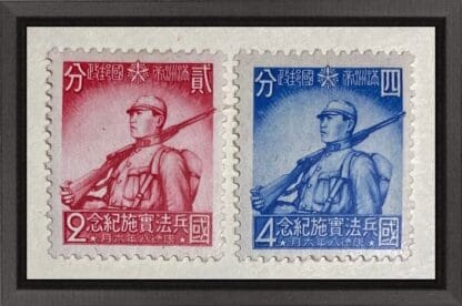 Manchukuo Scott # 138-139 Mint Hinged