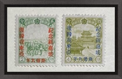 Manchukuo Scott # 140-141 Mint Hinged