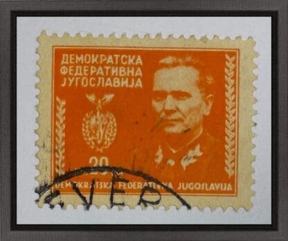 Yugoslavia Scott # 169 Used