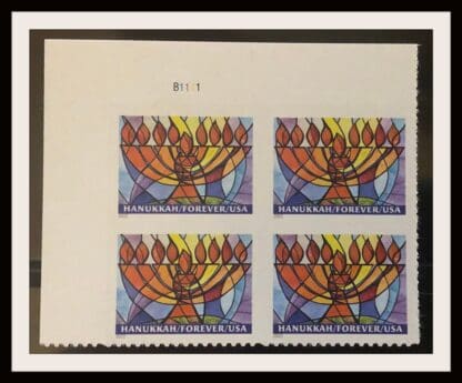 Scott # Hanukkah Mint Never Hinged Plate Block