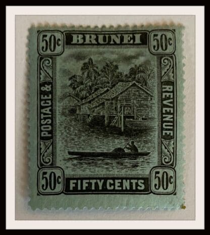 Brunei Scott # 35 Mint Hinged