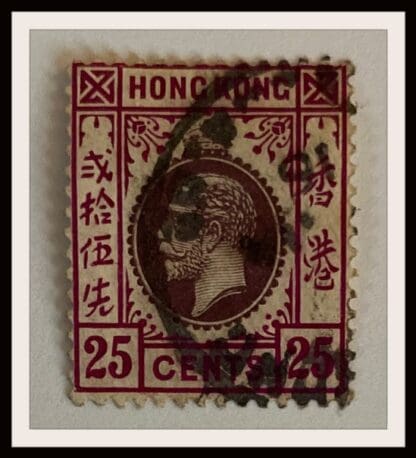 Hong Kong Scott # 117 Used