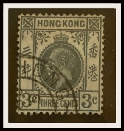 Hong Kong Scott # 132 Used