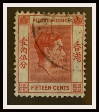 Hong Kong Scott # 159 Used