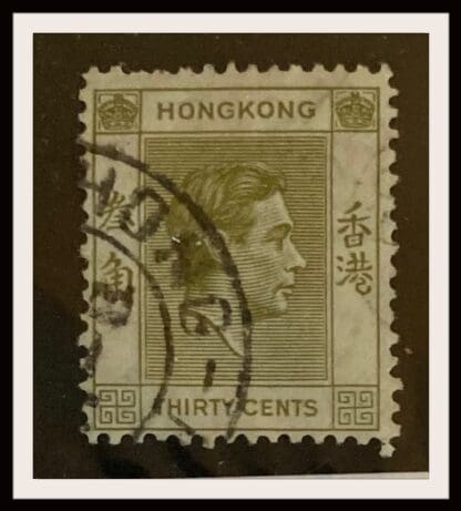 Hong Kong Scott # 161 Used