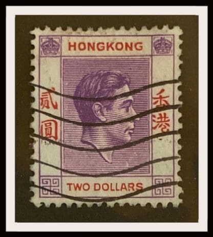 Hong Kong Scott # 164A Used