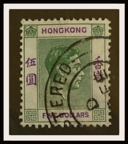 Hong Kong Scott # 165A Used