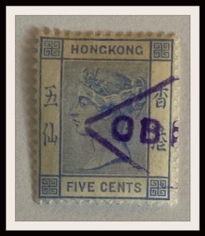 Hong Kong Scott # 40 Used