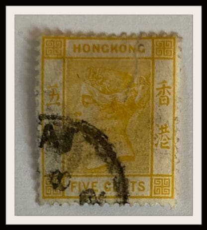 Hong Kong Scott # 41 Used