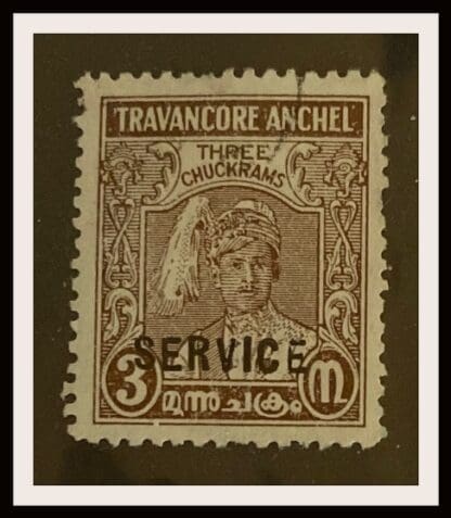 India Travancore-Anchal Scott # O48G Used