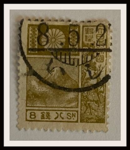 Japan Scott # 174 Used