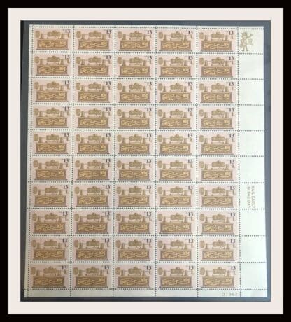 Scott # 1705 Mint Never Hinged Sheet