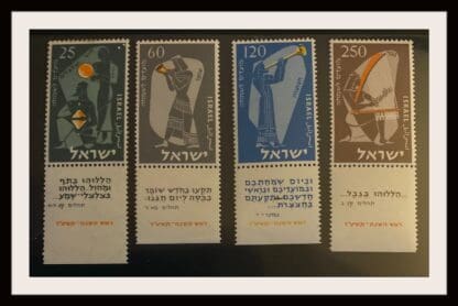 Israel Scott # 100-103 Mint Never Hinged W/Tabs