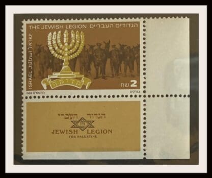 Israel Scott # 1001 With Tab Mint Never Hinged