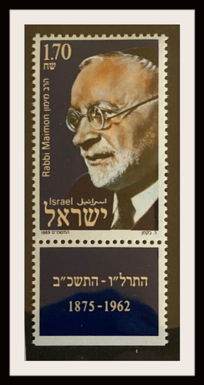 Israel Scott # 1011 With Tab Mint Never Hinged