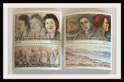 Israel Scott # 1096-1097 Mint Never Hinged with Tabs