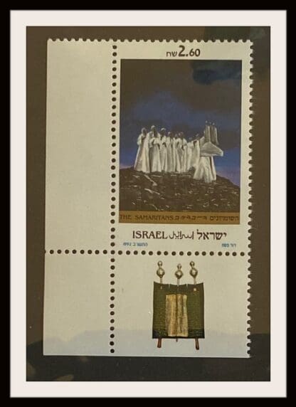 Israel Scott # 1109 Mint Never Hinged with Tabs