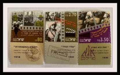 Israel Scott # 1130-1132 Mint Never Hinged with Tabs