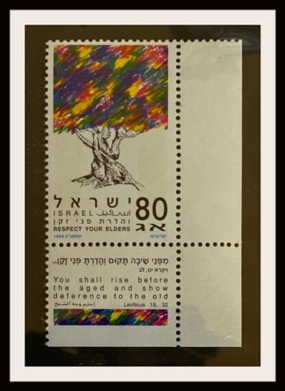 Israel Scott # 1172 Mint Never Hinged with Tabs