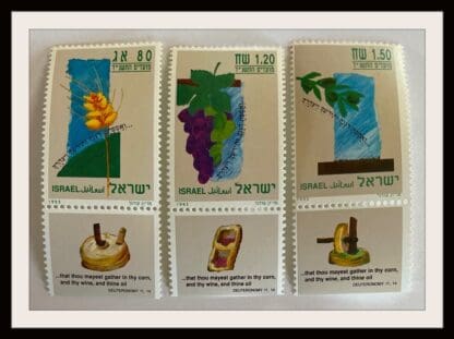 Israel Scott # 1173-1175 Mint Never Hinged with Tabs