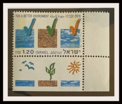 Israel Scott # 1176 Mint Never Hinged with Tabs