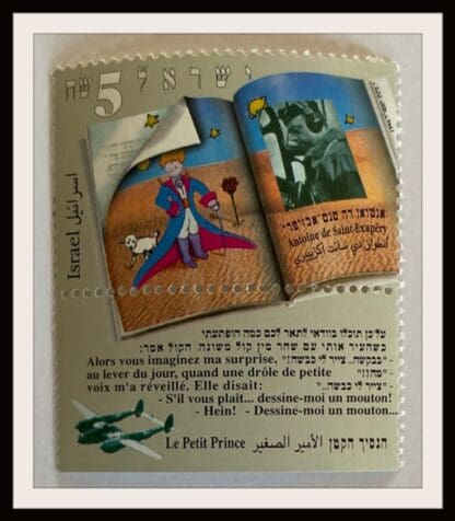 Israel Scott # 1207 Mint Never Hinged with Tabs