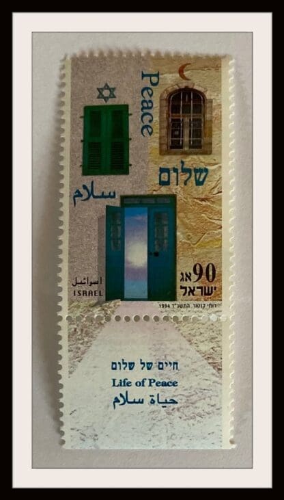 Israel Scott # 1209 With Tab Mint Never Hinged