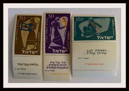 Israel Scott # 121-123 Mint Never Hinged W/Tabs