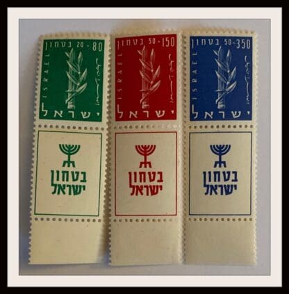 Israel Scott # 124-126 Mint Never Hinged W/Tabs