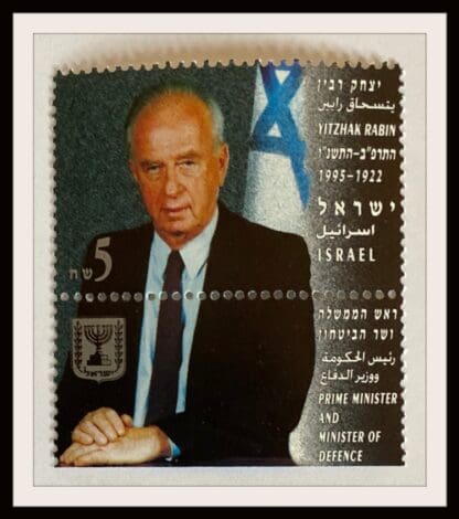 Israel Scott # 1249 With Tab Mint Never Hinge