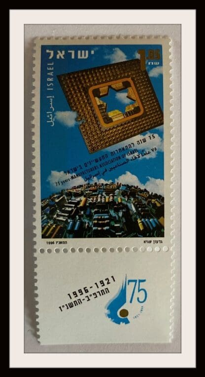 Israel Scott # 1271 With Tab Mint Never Hinge