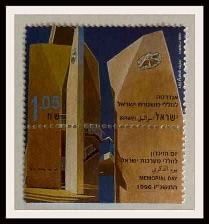 Israel Scott # 1272 With Tab Mint Never Hinge