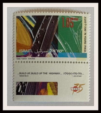 Israel Scott # 1283 With Tab Mint Never Hinge