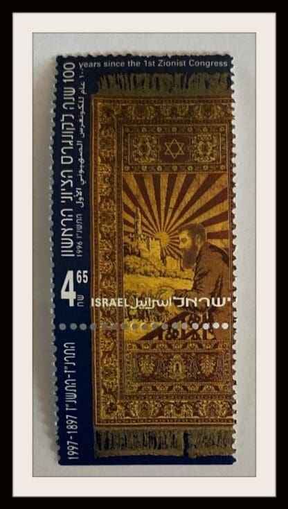 Israel Scott # 1287 With Tab Mint Never Hinge