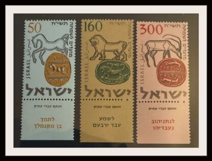 Israel Scott # 129-131 Mint Never Hinged W/Tabs